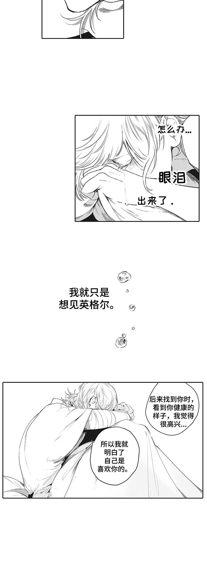 第22话1