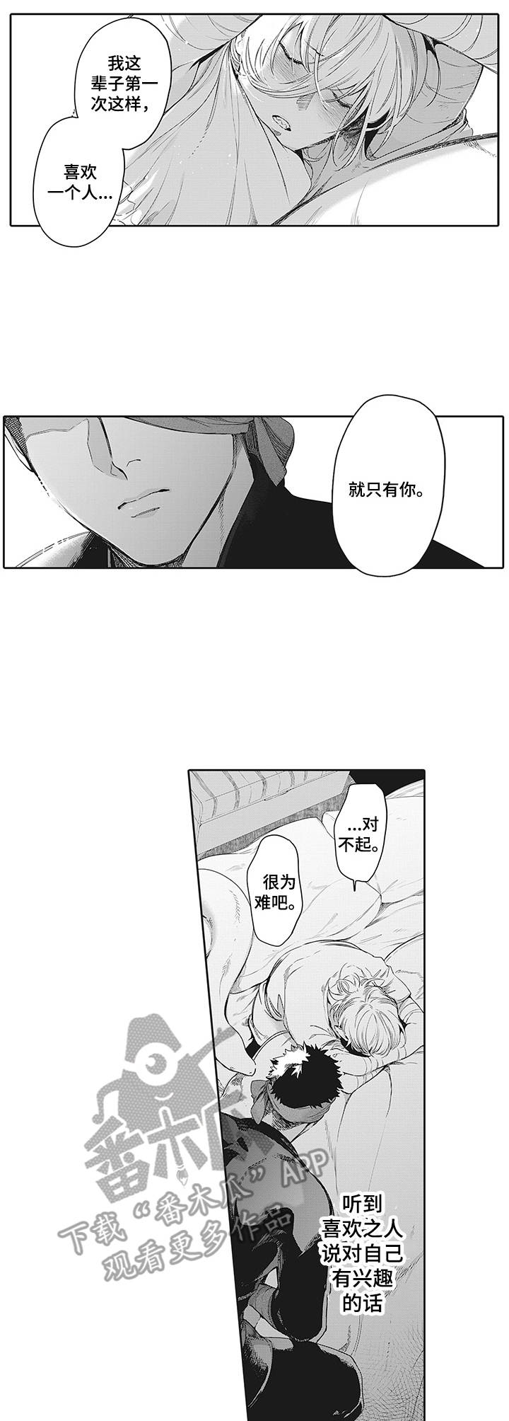 第22话2
