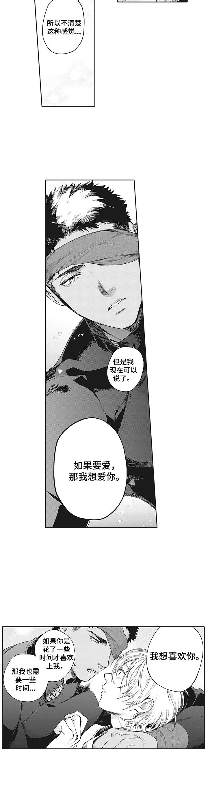 第22话5