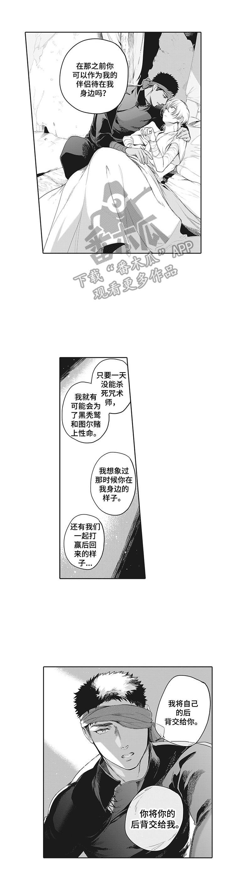 第22话6