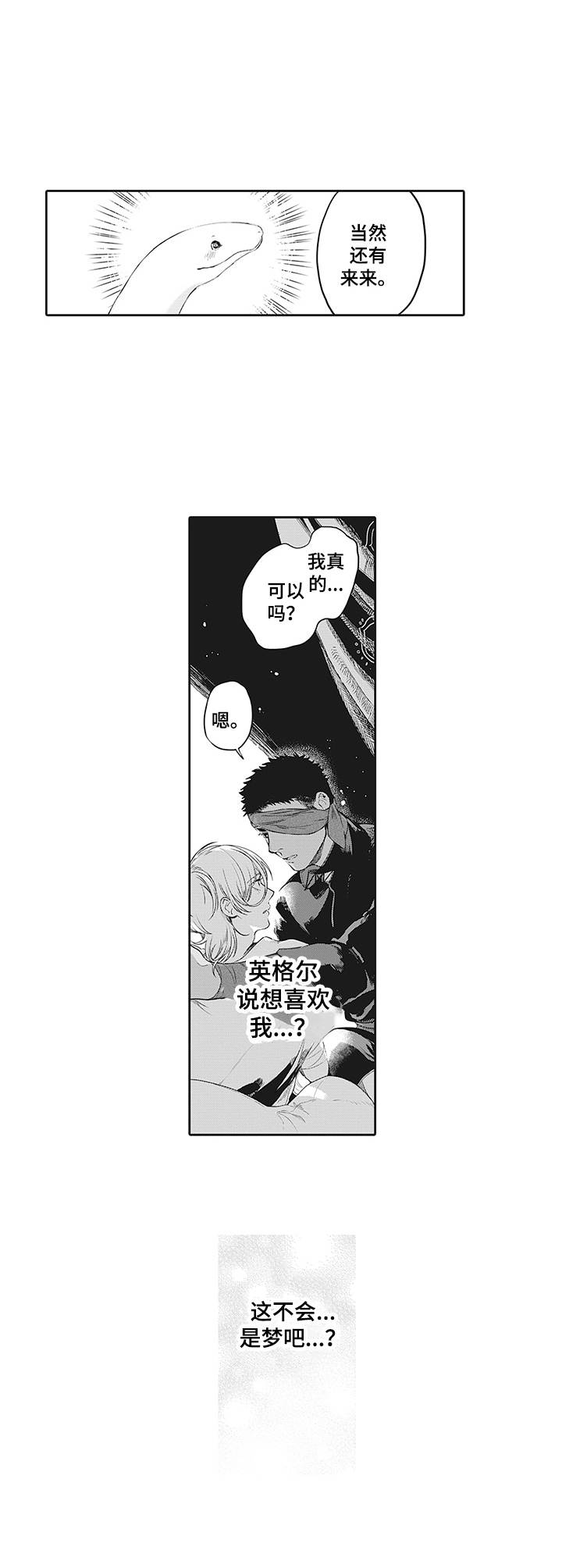 第22话7