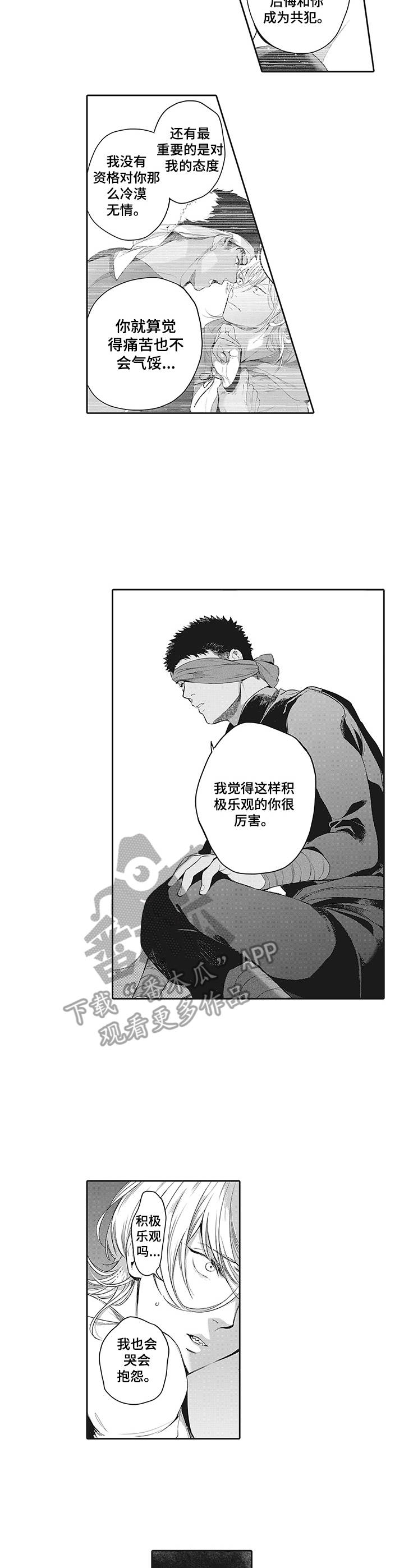 第21话1