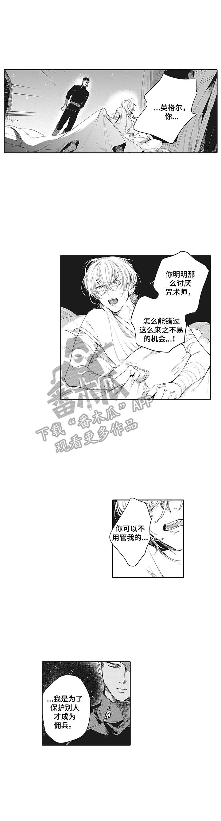 第20话0