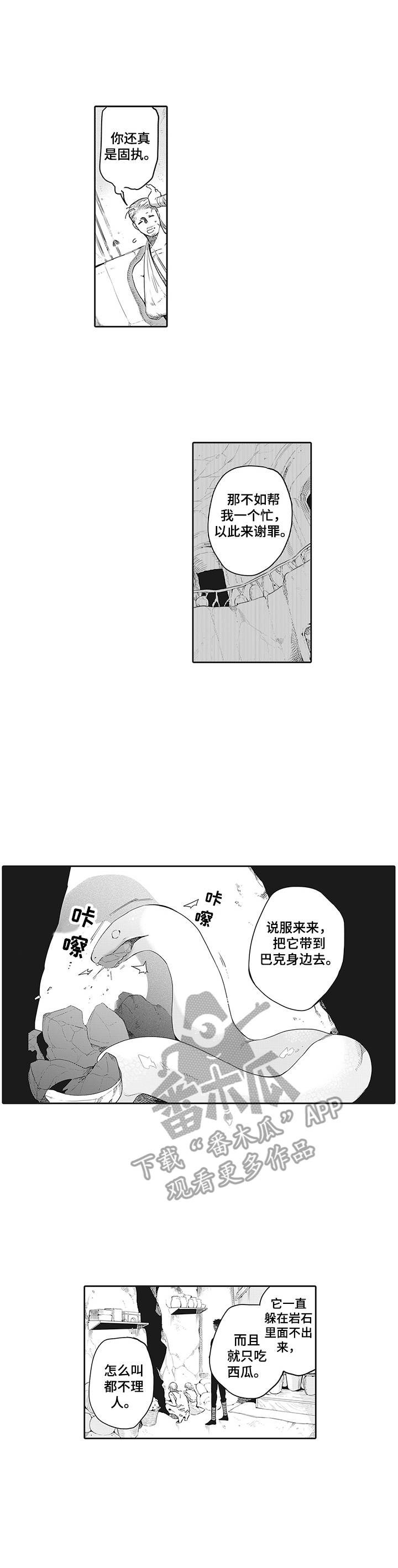 第19话0