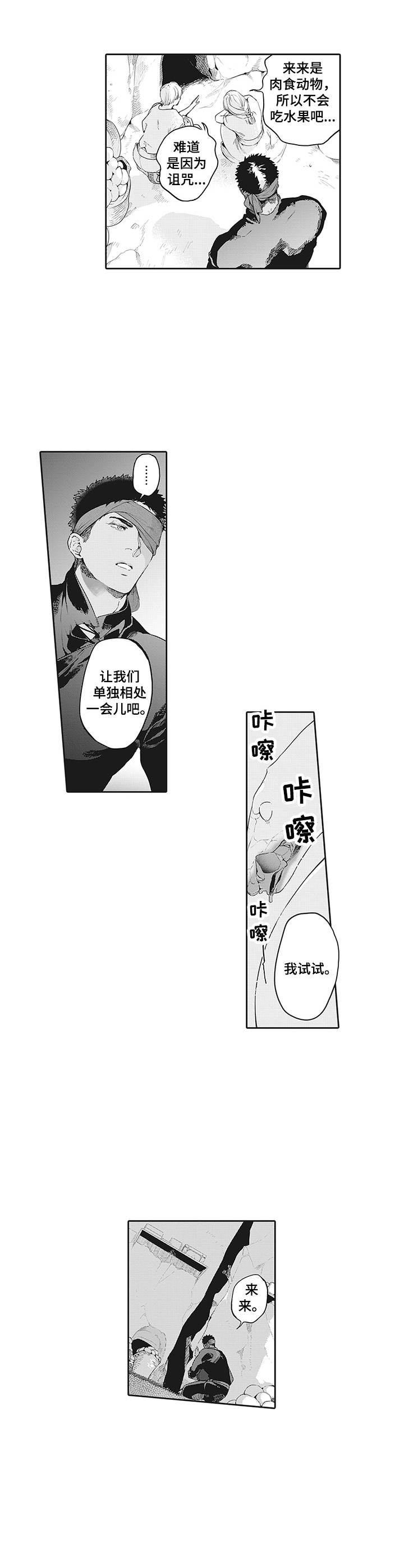 第19话1
