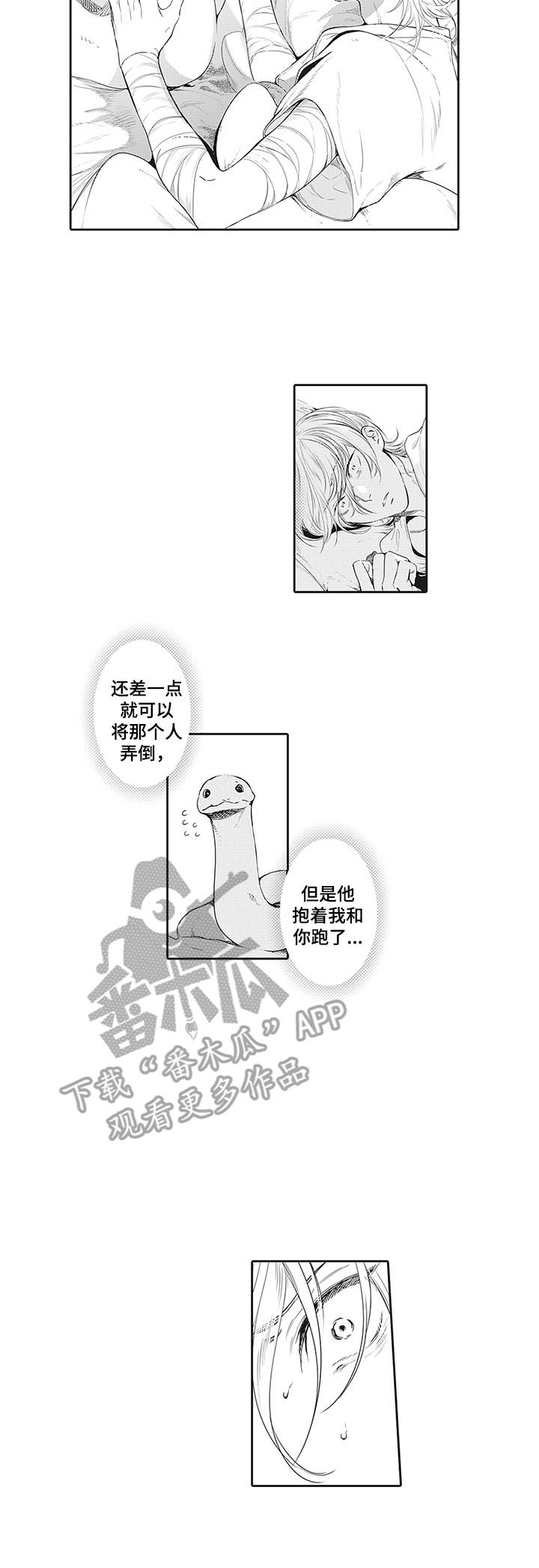 第19话9