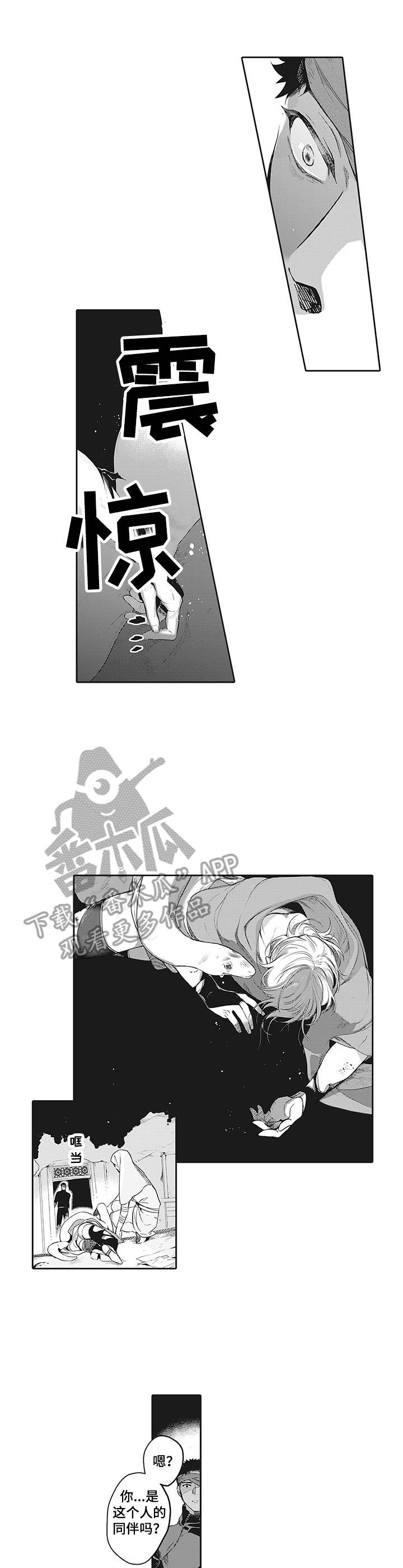 第18话0