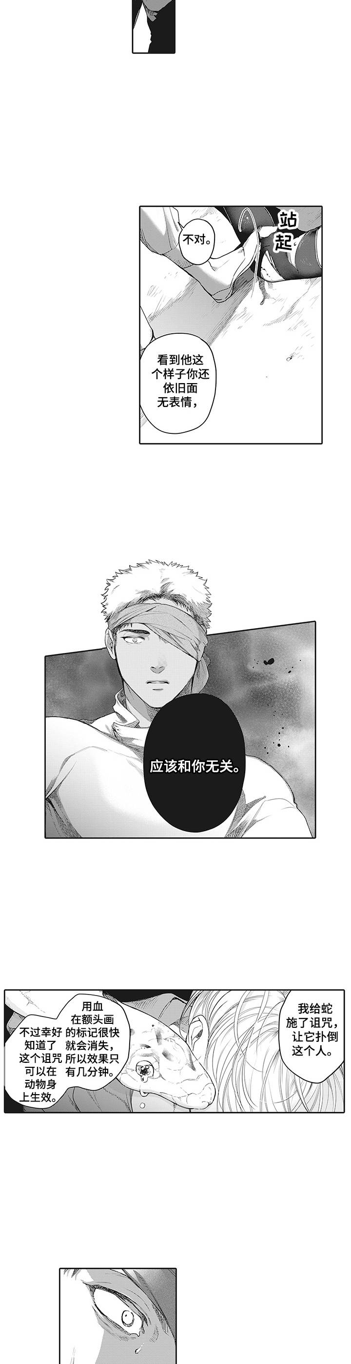 第18话1