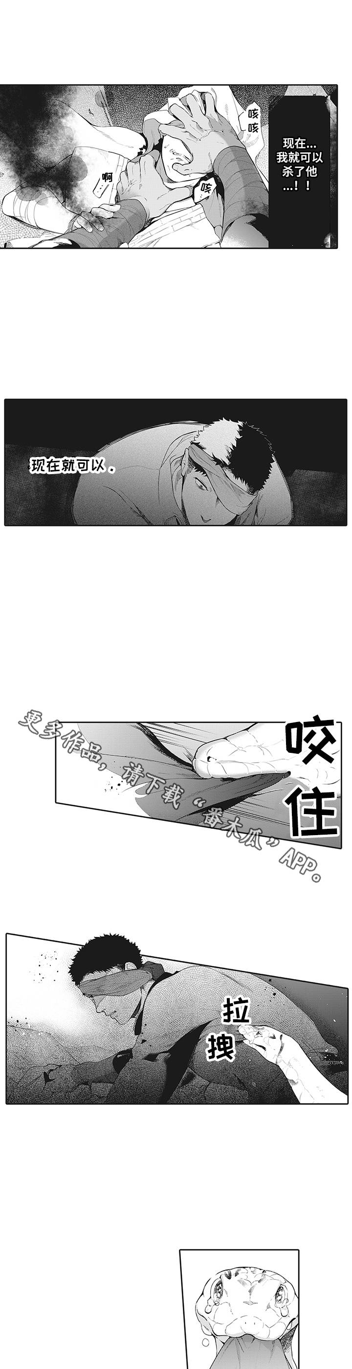第18话4