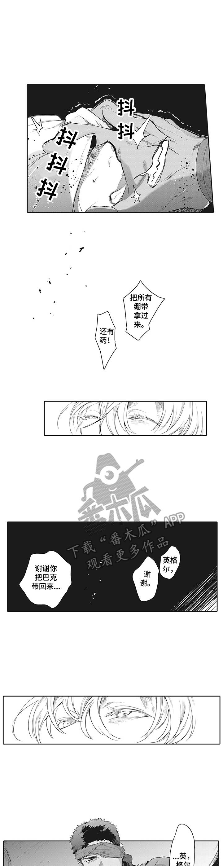 第18话6