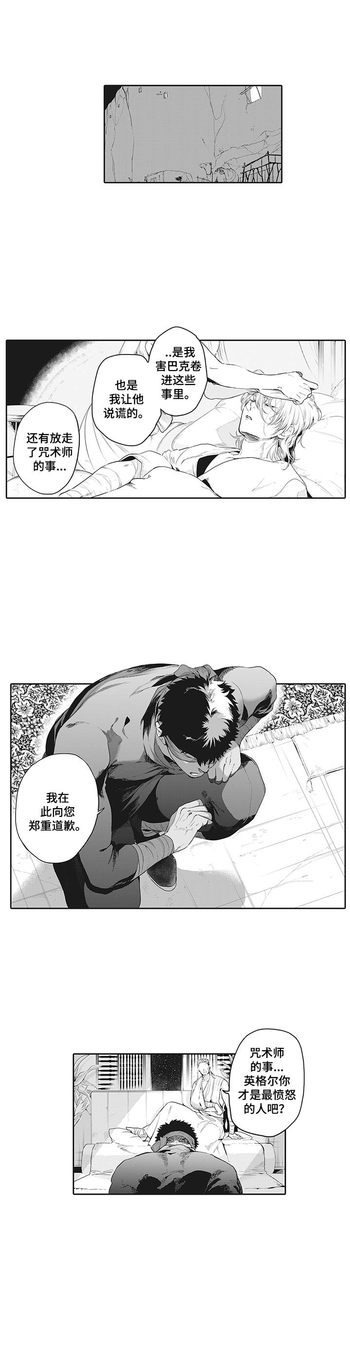 第18话9