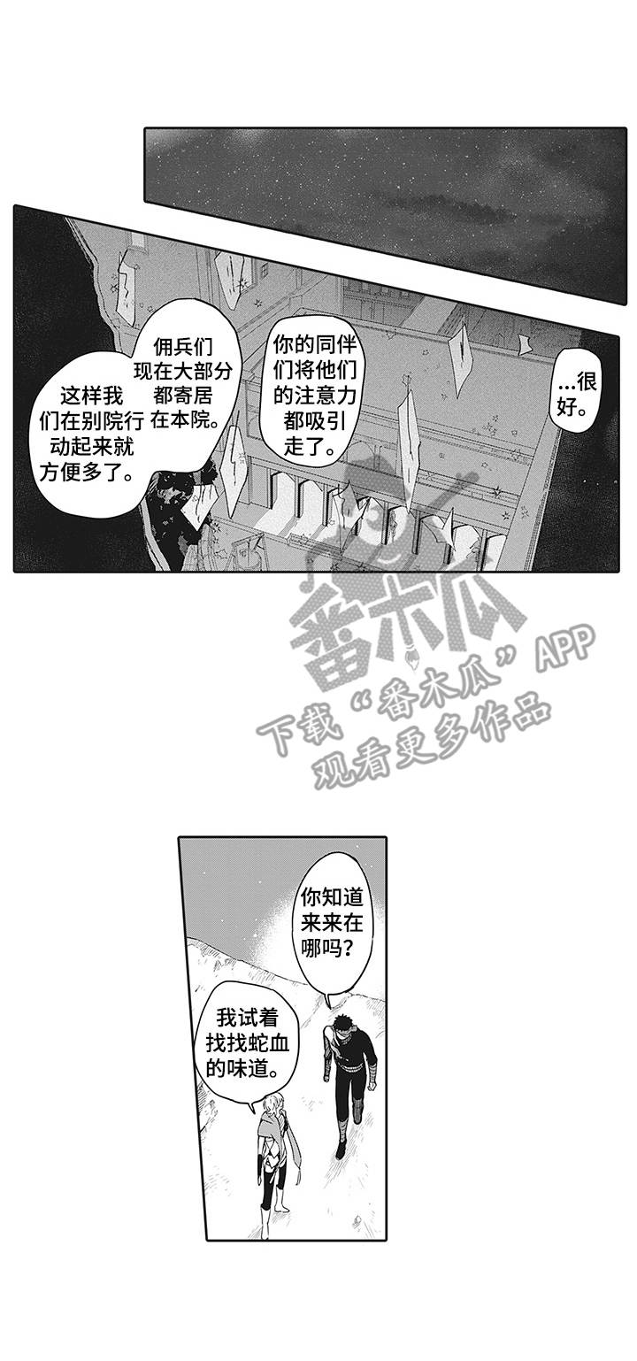 第17话0