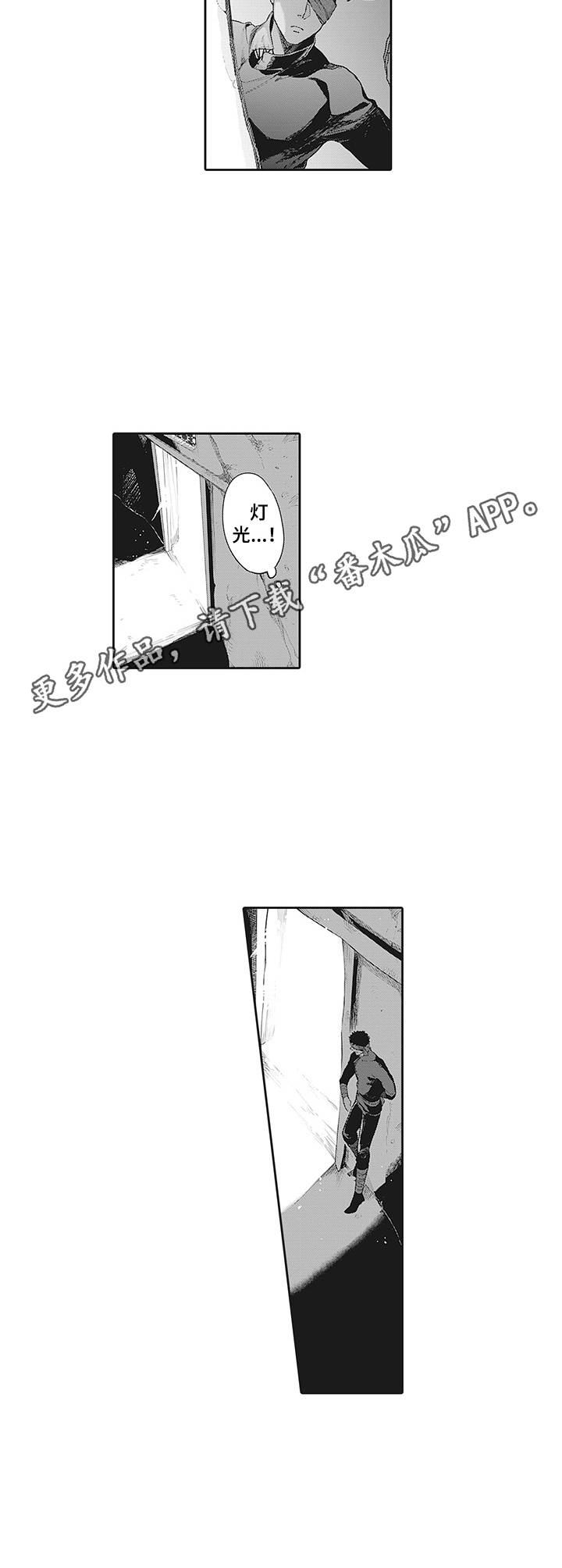 第17话10