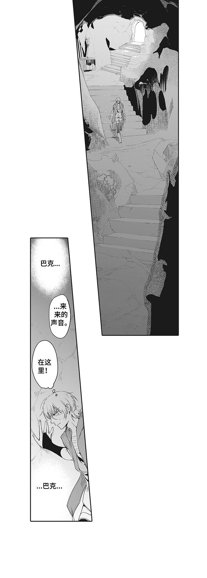 第17话3