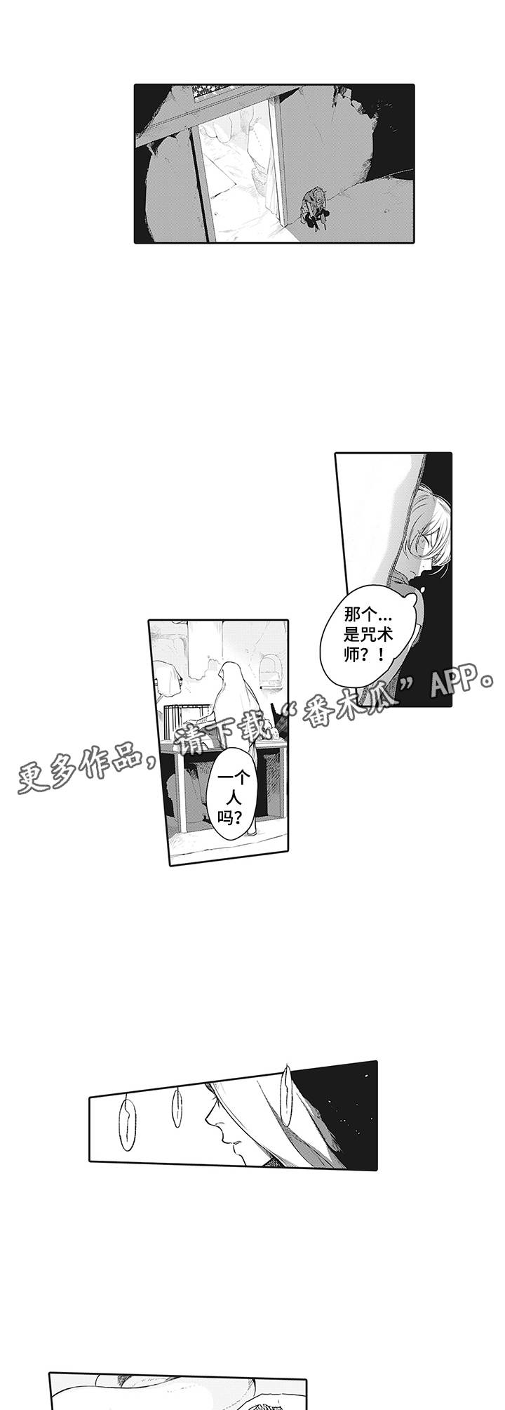 第17话4