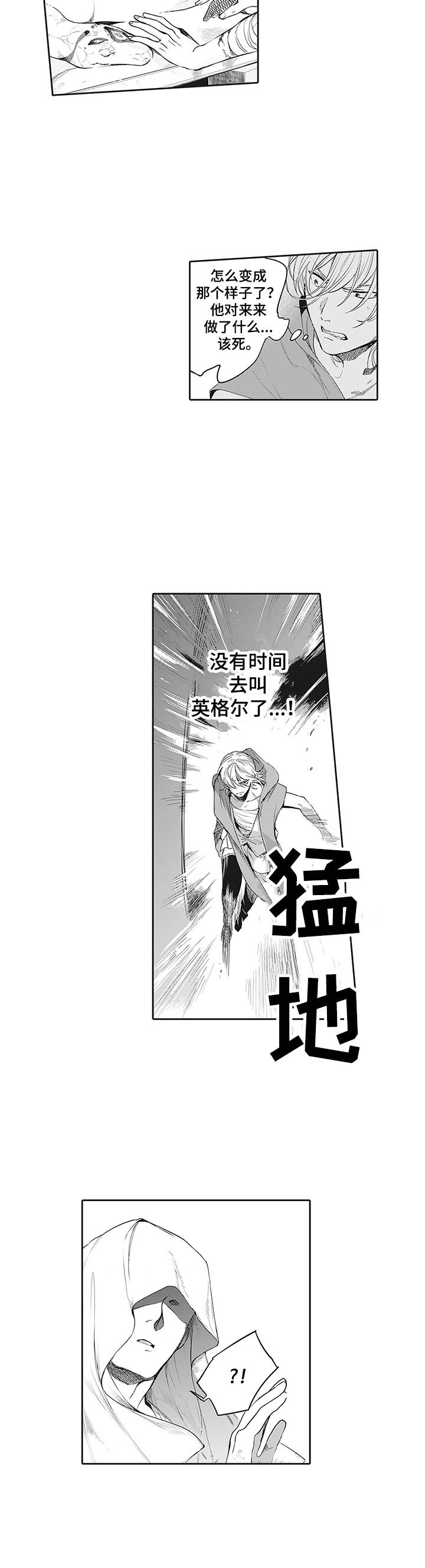 第17话5