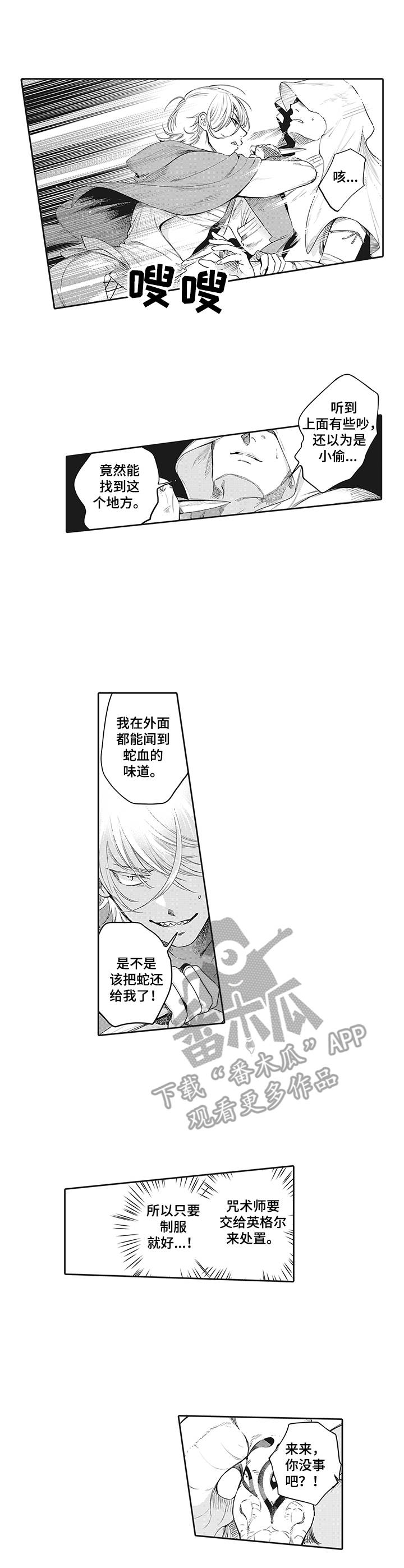 第17话6
