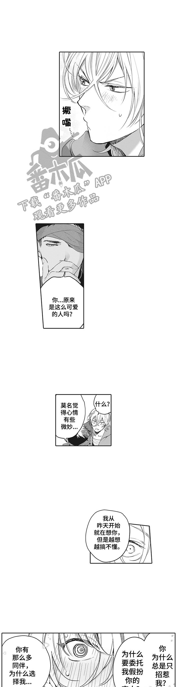 第16话1