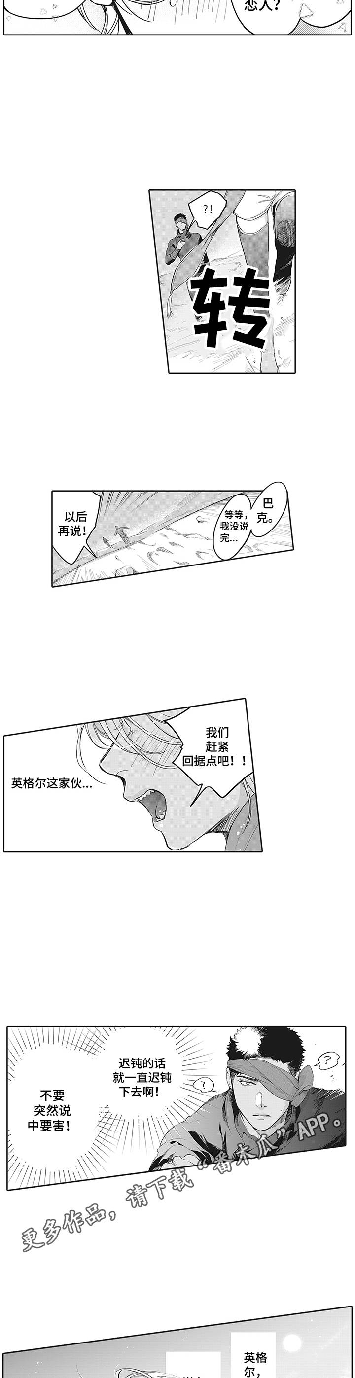 第16话2