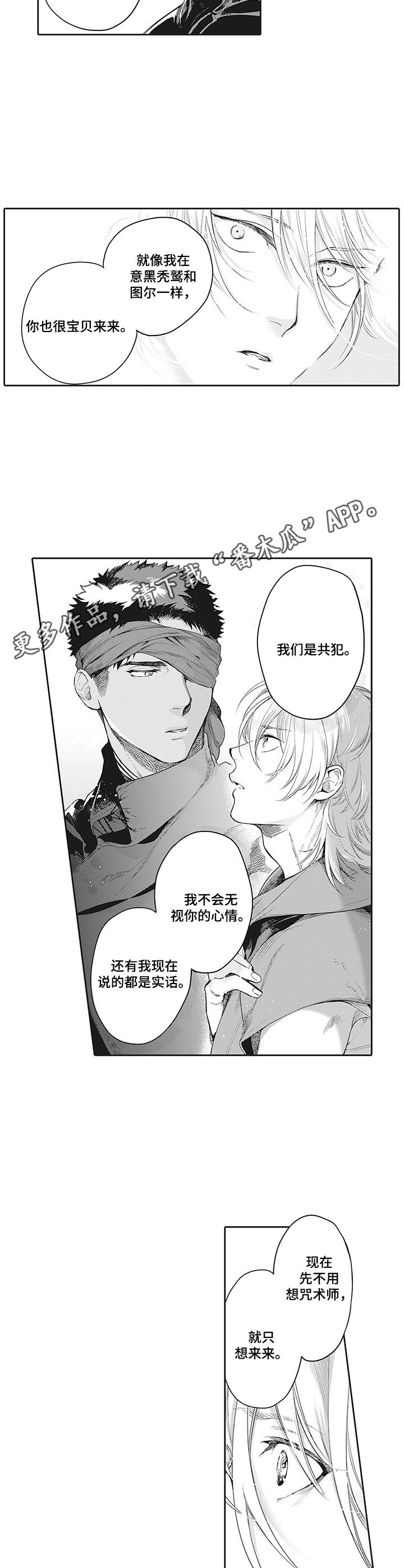 第16话7