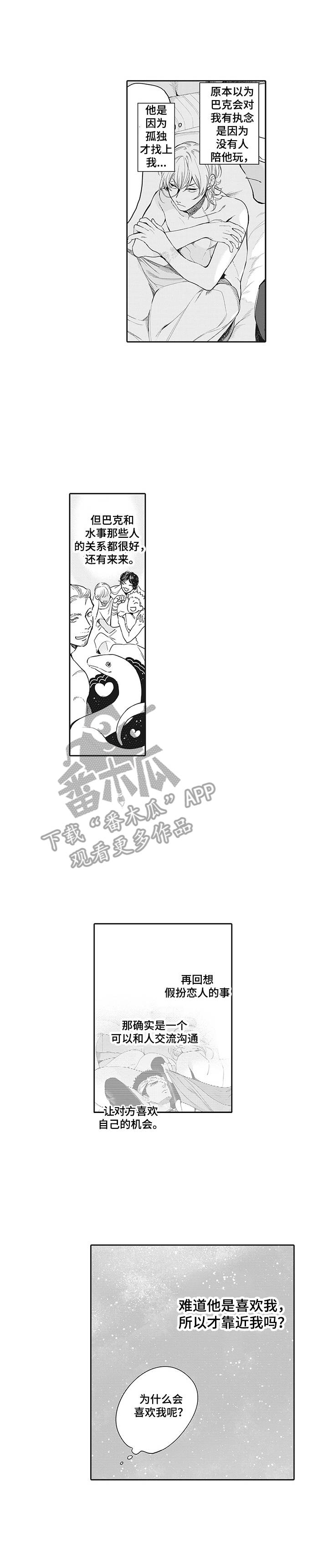 第15话0