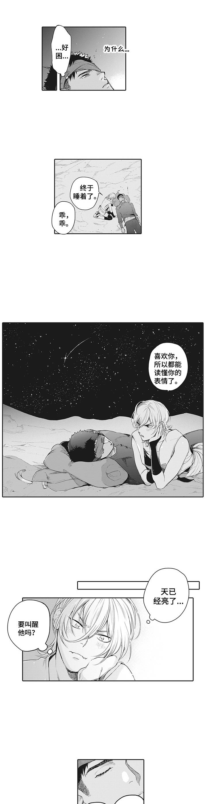 第15话1