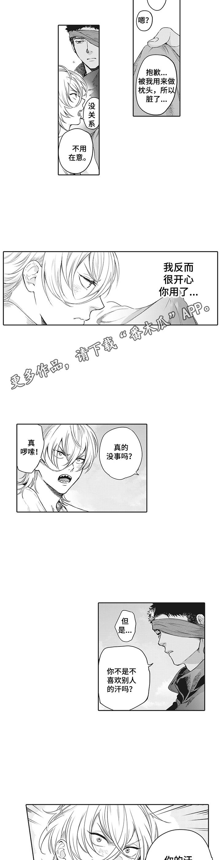 第15话4
