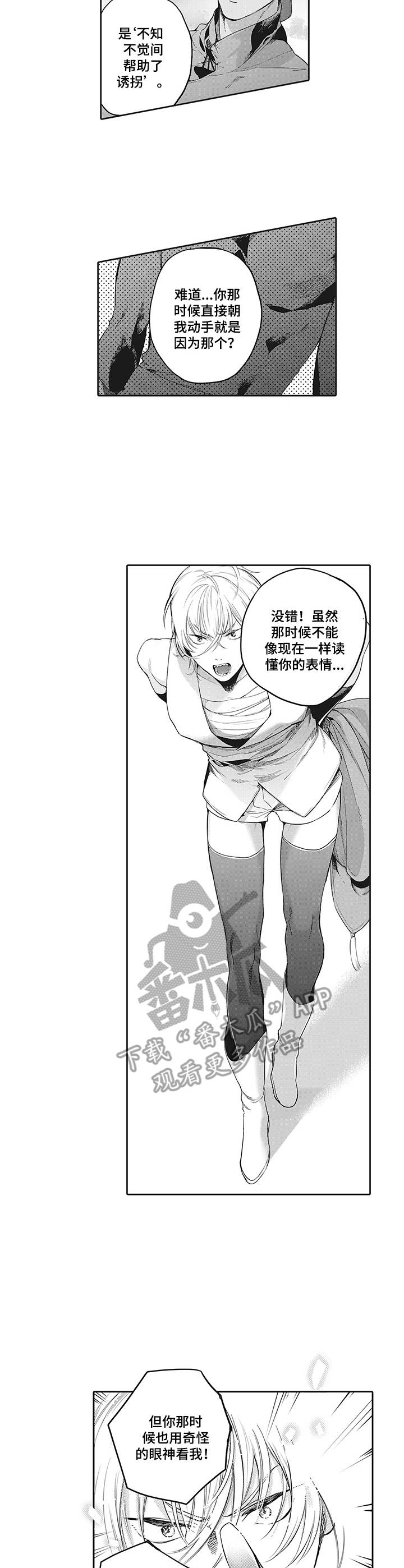 第15话6