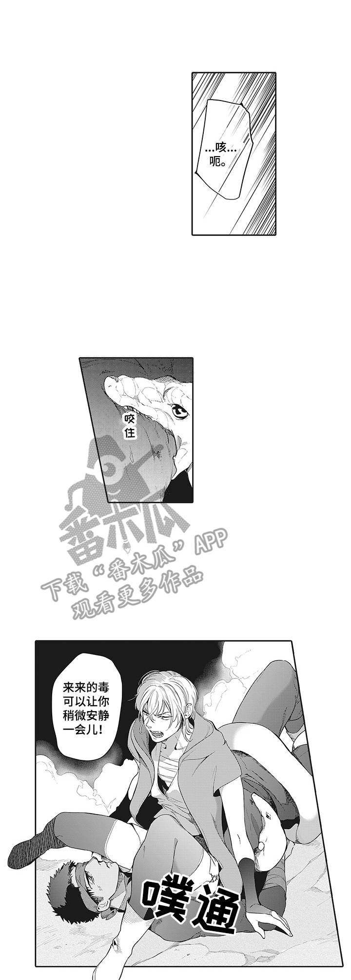 第14话0
