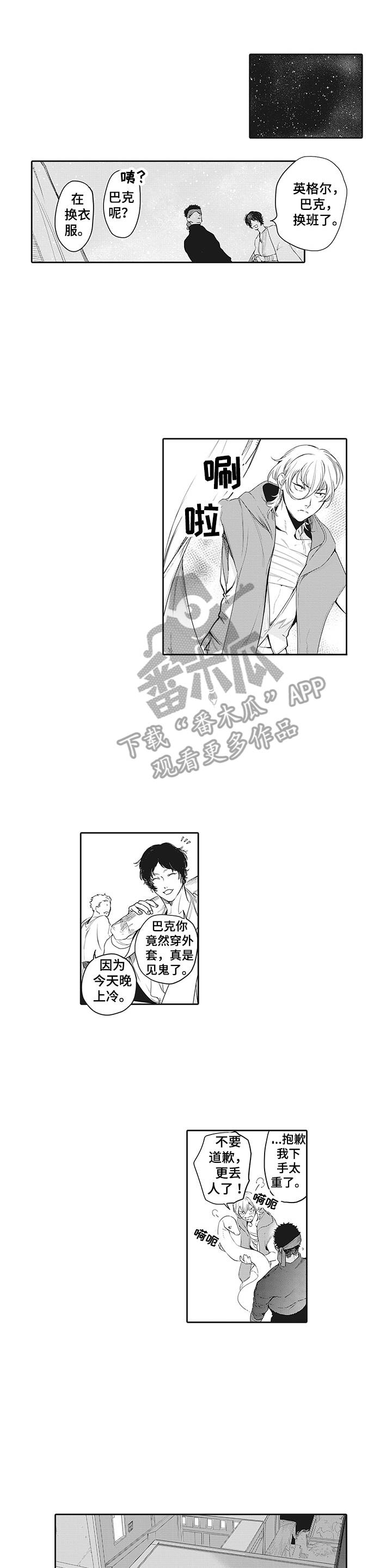 第13话0