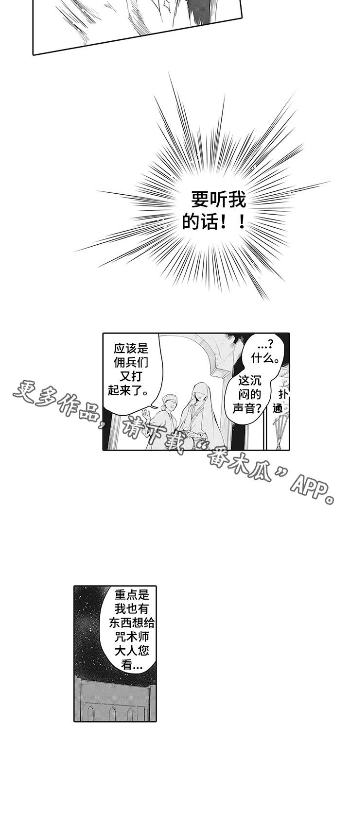 第13话10