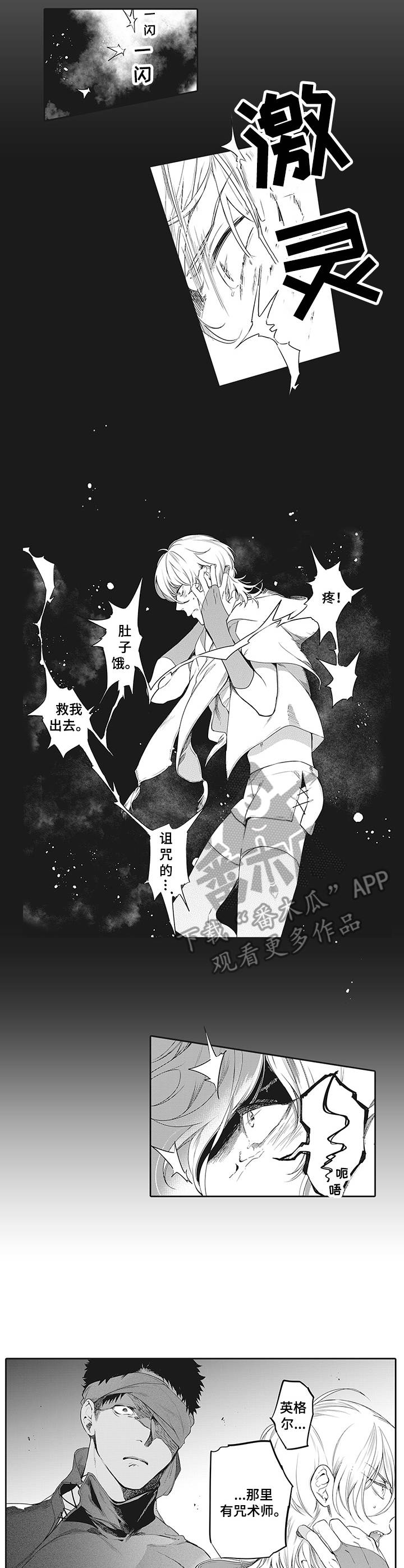 第13话2