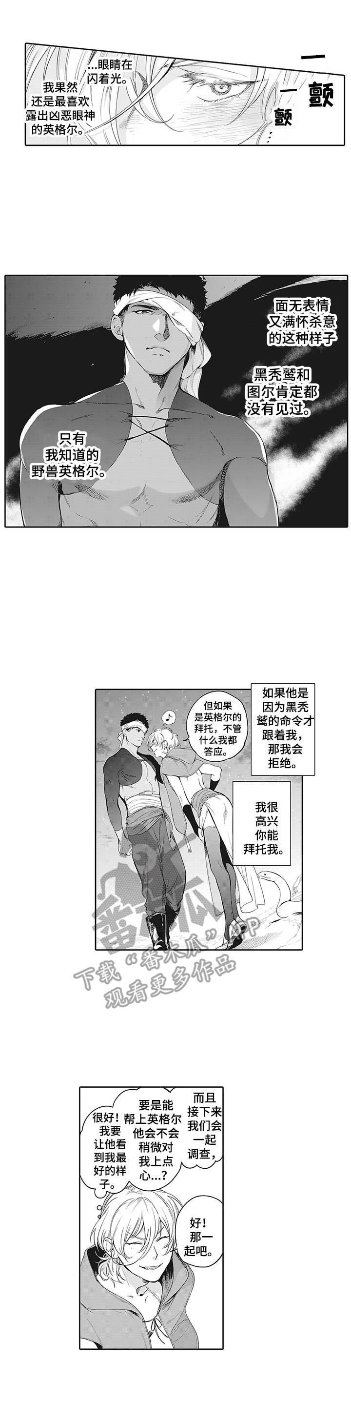 第11话0
