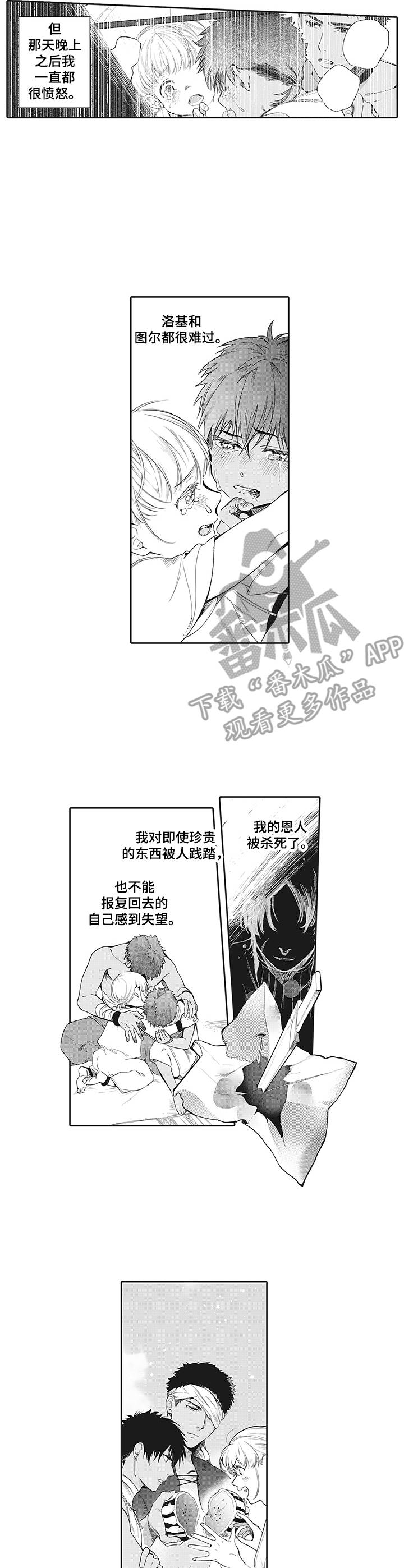 第11话6