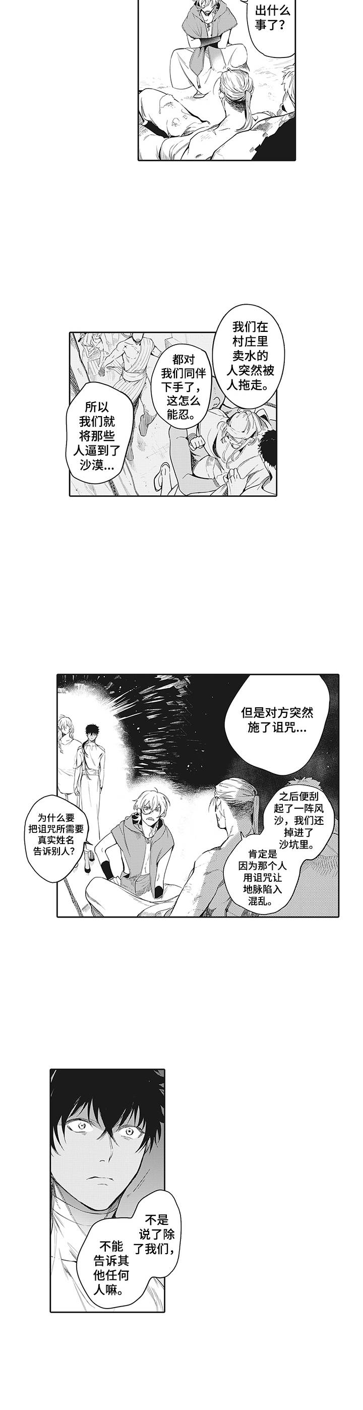 第10话1