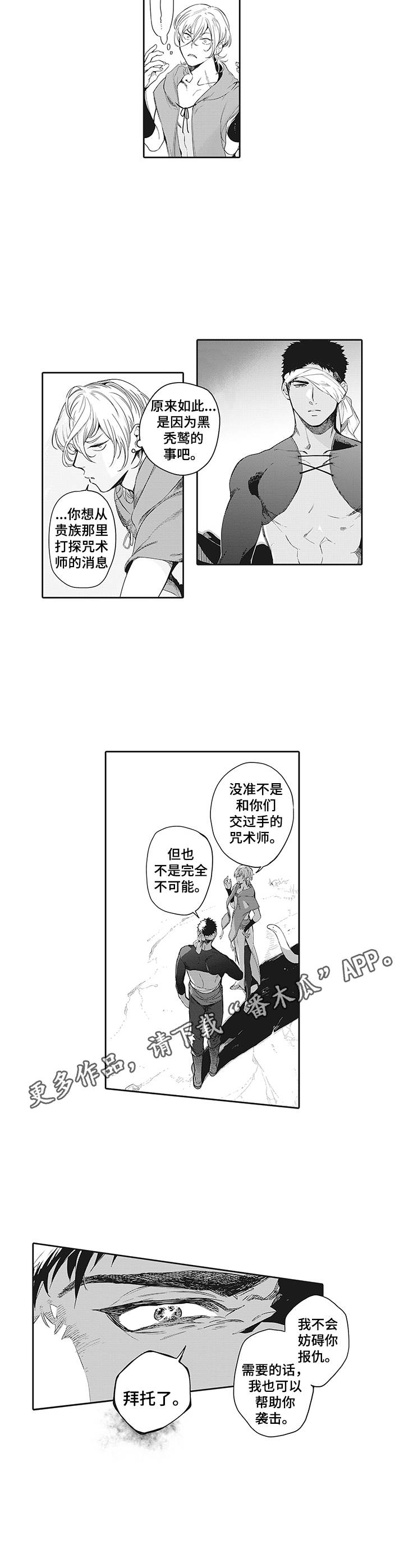 第10话10