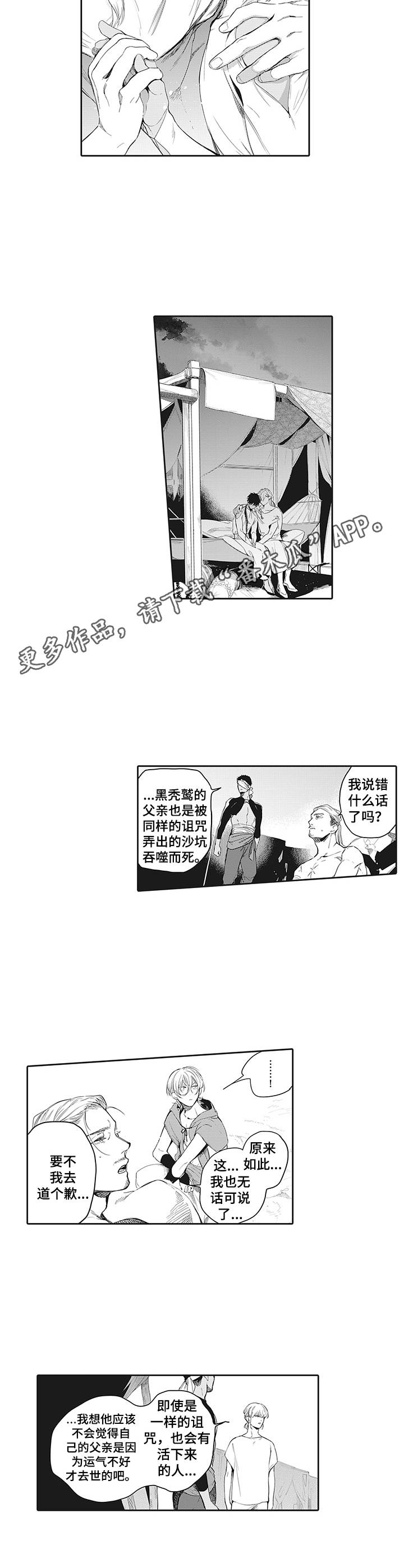 第10话4