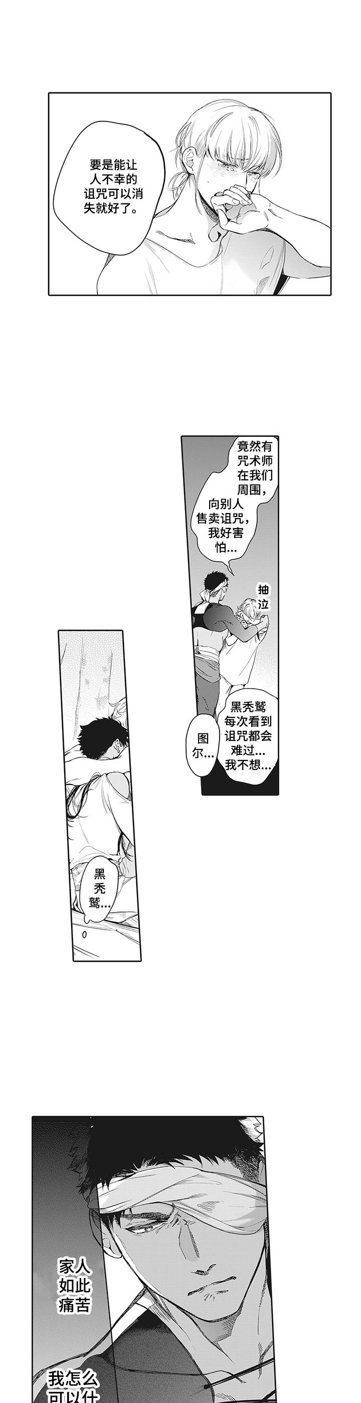 第10话7