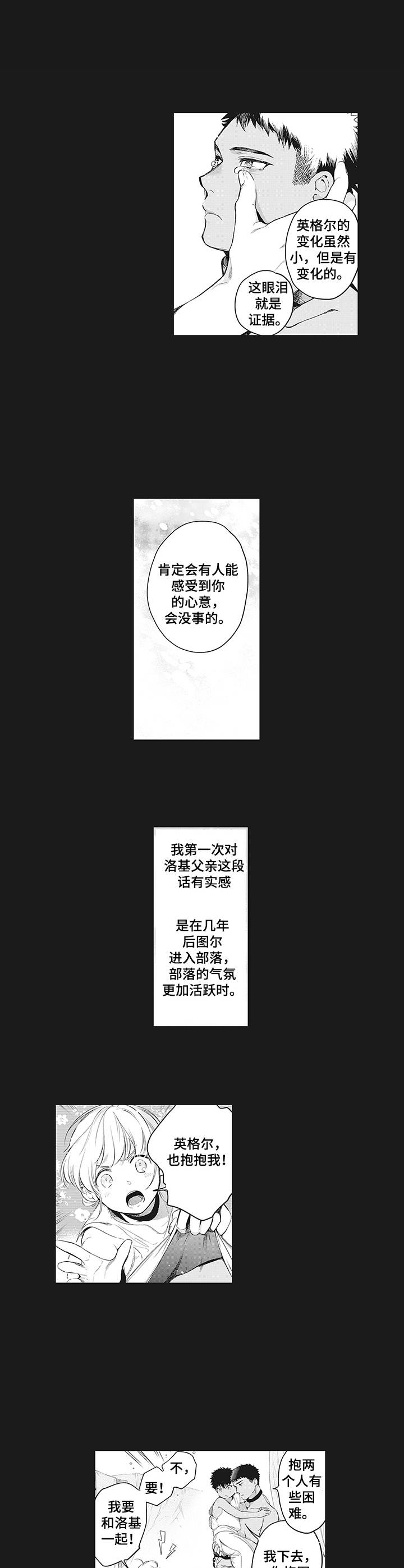 第9话1