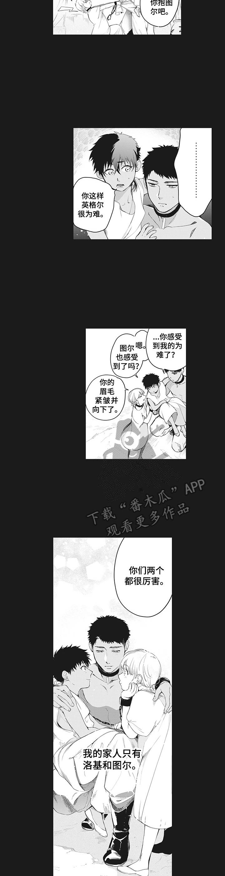 第9话2