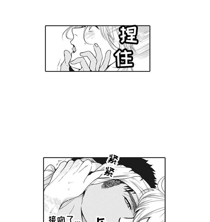 第8话3