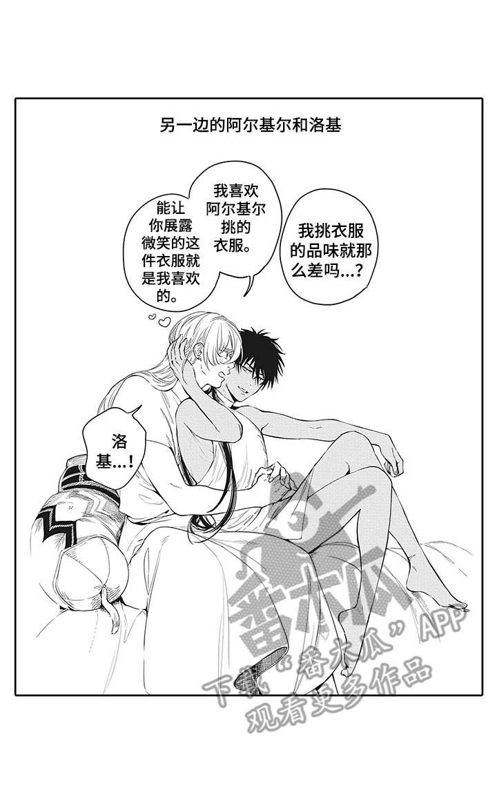 第8话6