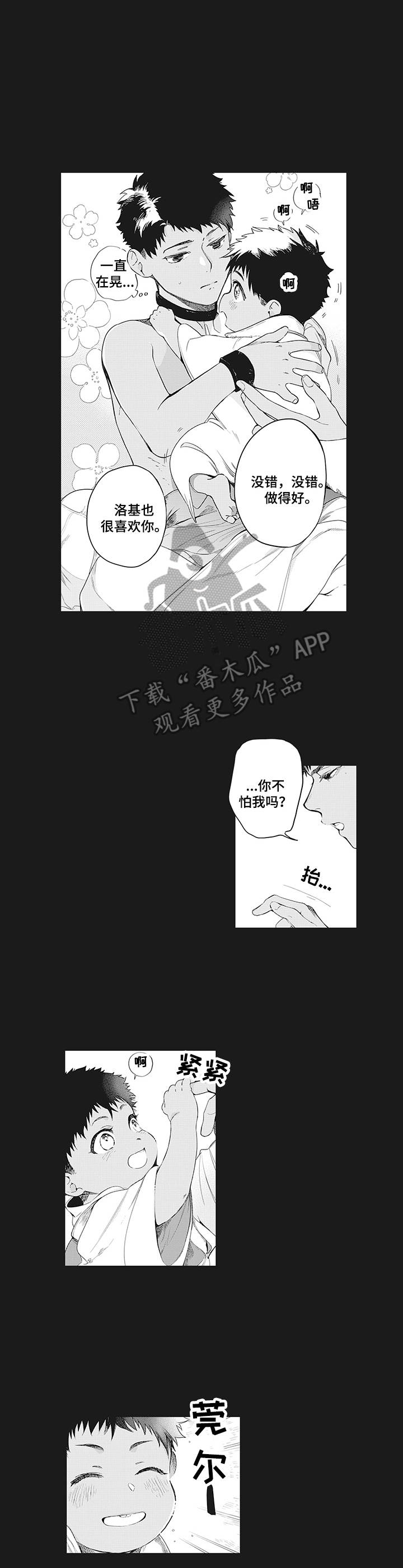 第8话8