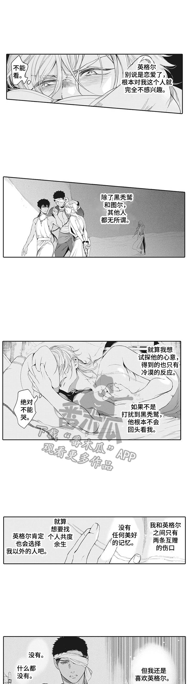 第7话0