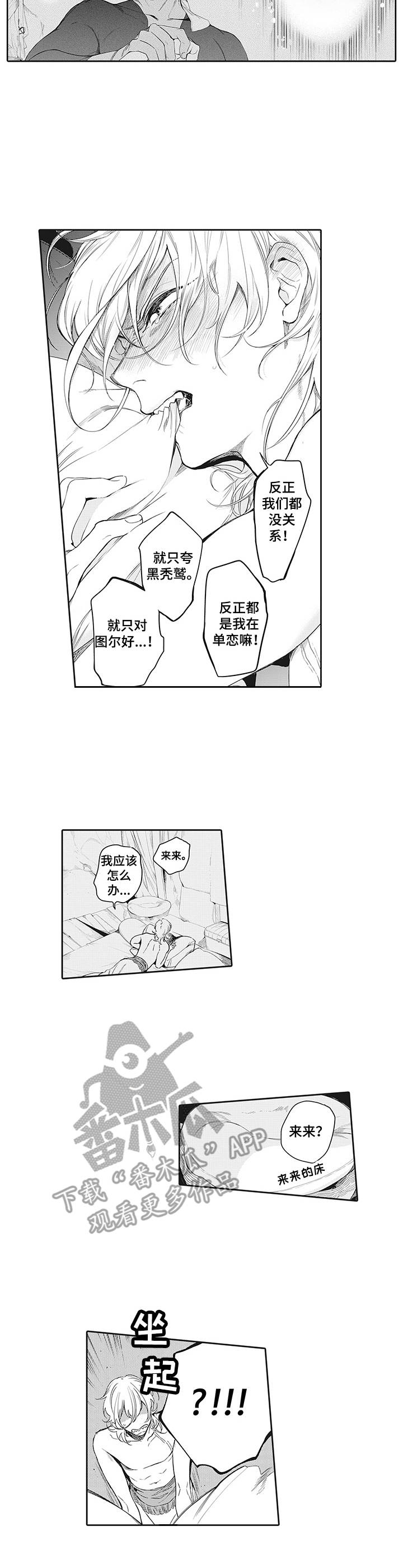 第7话1