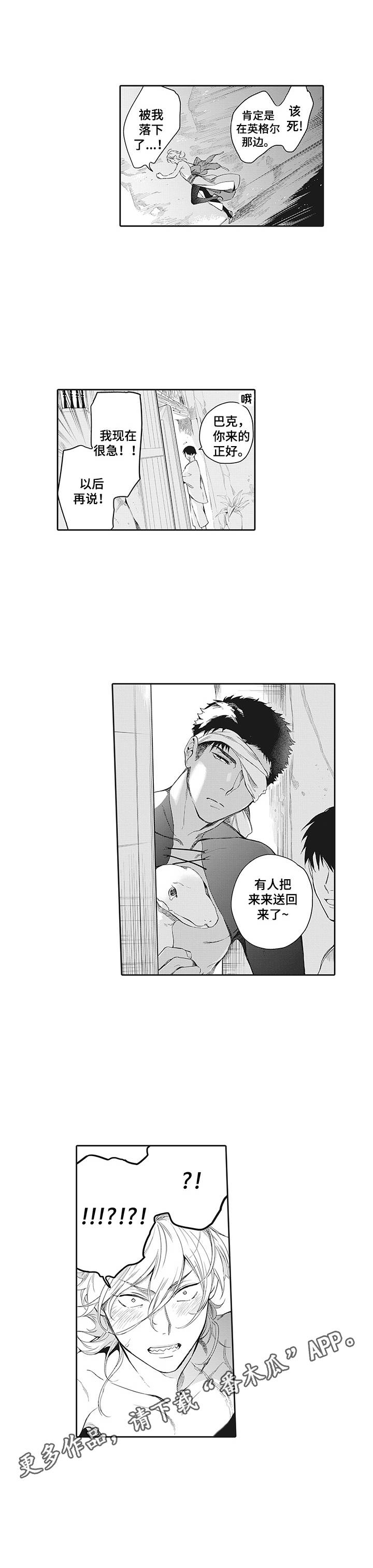 第7话2