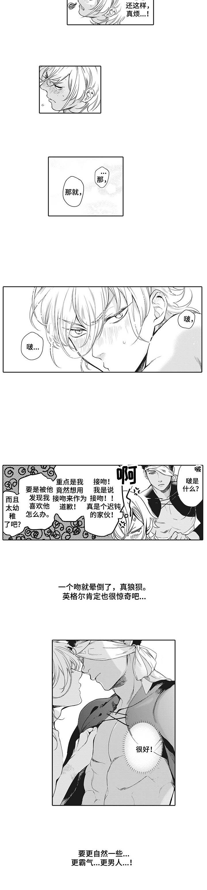 第7话9
