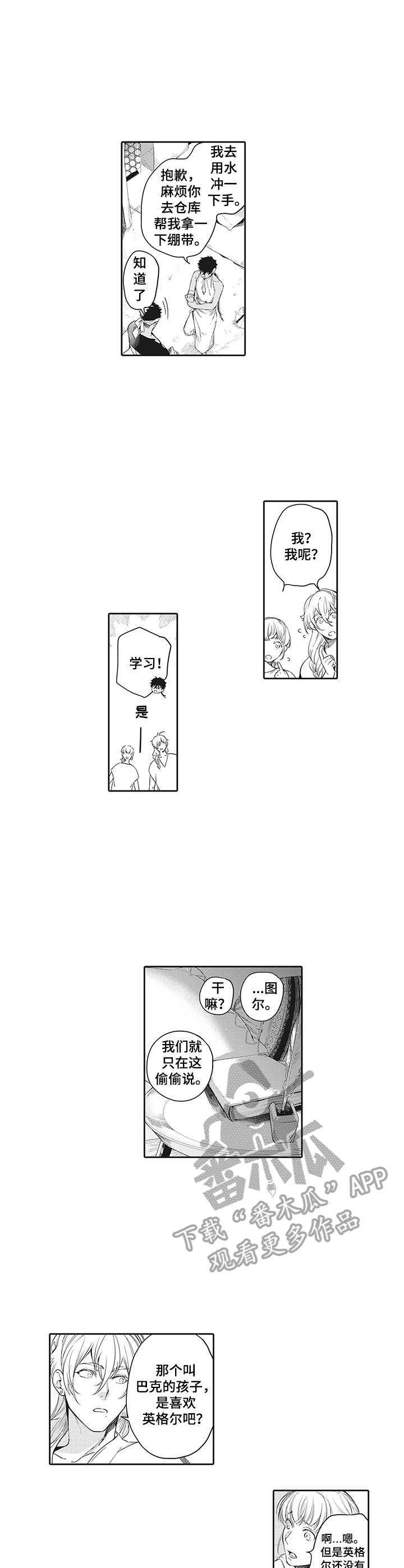 第6话0