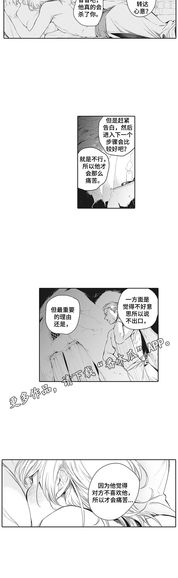第6话10