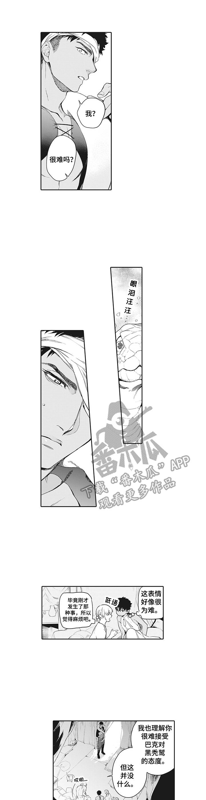 第6话6